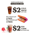 Dunkin' Donuts - Buy 9 donuts and get 3 FREE - Singapore Promo