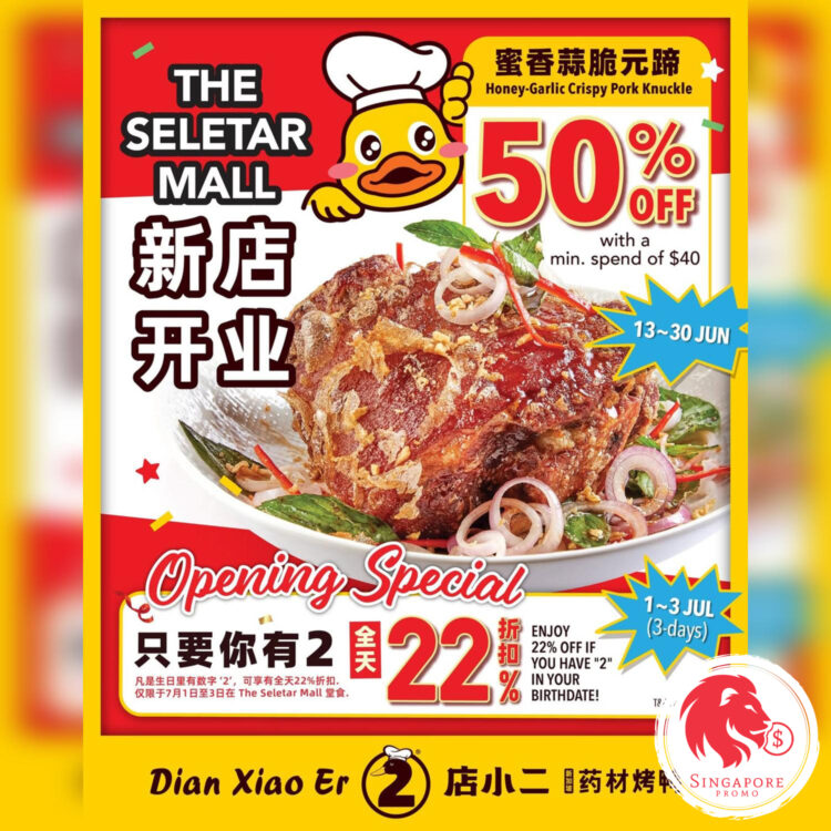 Dian Xiao Er - 50% OFF Honey-Garlic Crispy - Singapore Promo