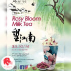 Miss Tea - $1 OFF Rosy Bloom Milk Tea - Singapore Promo