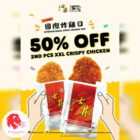 Shihlin Taiwan Street Snacks - 50% OFF Second XXL Crispy Chicken - Singapore Promo