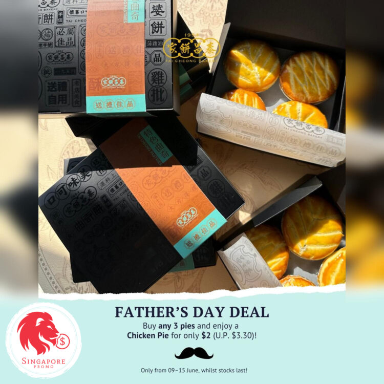 Tai Cheong Bakery - $2 Chicken Pie - Singapore Promo
