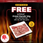 Yakiniku Like - FREE Prime Karubi (50g) - Singapore Promo