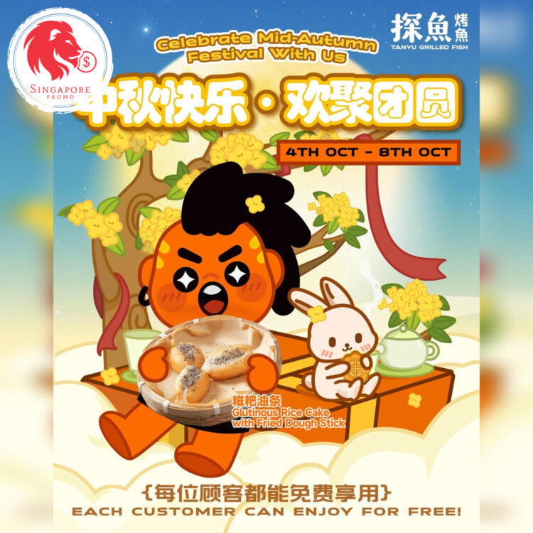 TANYU - FREE Glutinuos Rice Cake & Fried Dough Stick - Singapore Promo