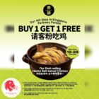Hakka Yu - Buy 1 Get 1 FREE Hakka Salt-Baked Chicken- Singapore Promo