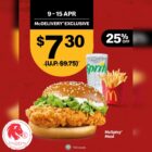 McDonald's - 25% OFF McSpicy Meal - Singapore Promo