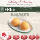 Tim Ho Wan - 2 FREE BBQ Pork Buns - Singapore Promo