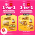 McDonald's - 1 FOR 1 McDonald's - Singapore Promo