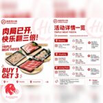 Haidilao - Buy 1 Get 3 Meat Deal - Singapore Promo